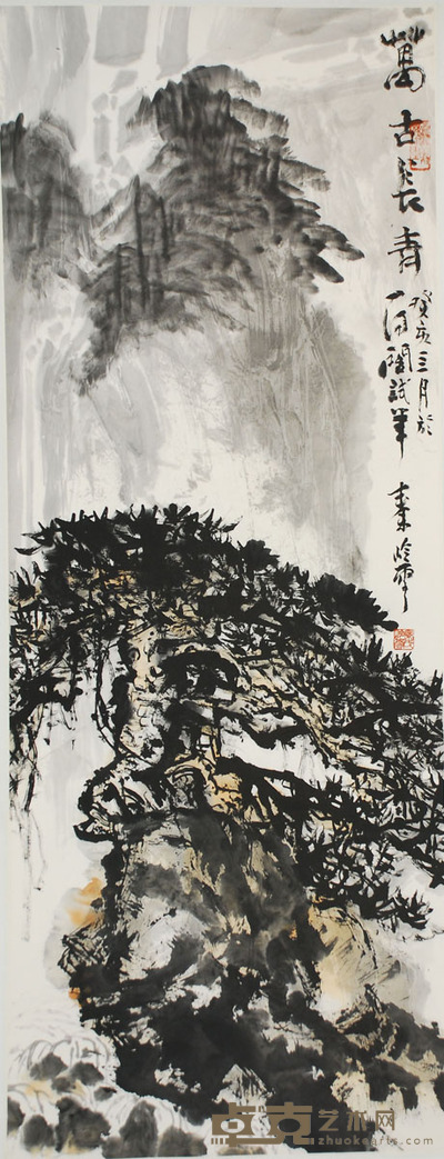 秦岭云 万古长青 135*52cm 约6.3平尺