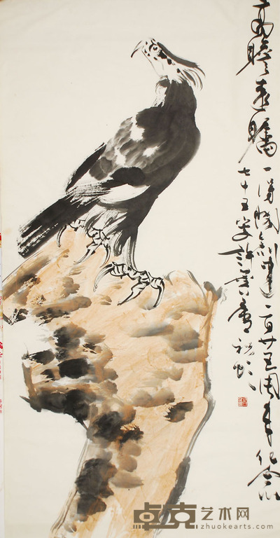 许麟庐 高瞻远瞩 136×68cm 约8.3平尺