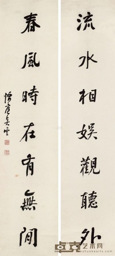 吴云 1880年作 《流水春风》行书七言联 轴 130×30cm×2