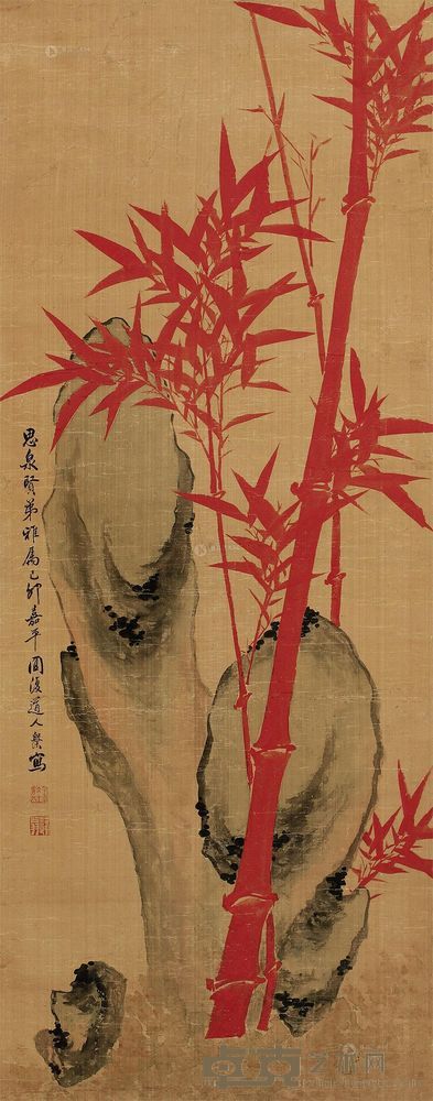 张槃 1879年作 竹石图 轴 102×40cm