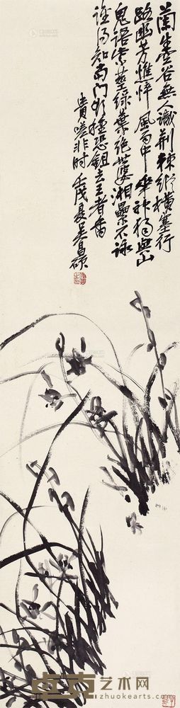 吴昌硕 1922年作 兰草图 轴 133×34cm