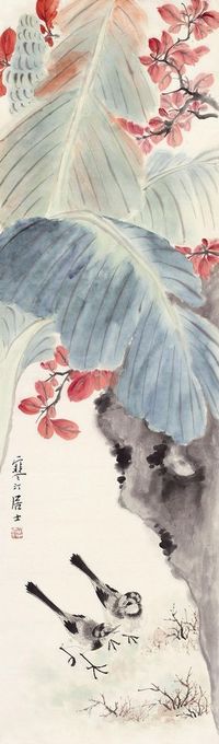 江寒汀 花鸟 镜心