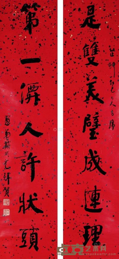 戴彬元 《是双第一》行书七言联 轴 130×30cm×2