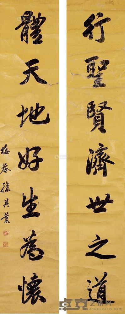 孙其业 《行圣体天》行书七言联 轴 126×24cm×2