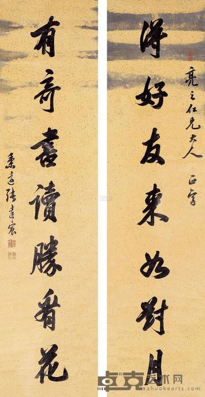 张达宸 《得好有奇》行书七言联 轴 130×32cm×2
