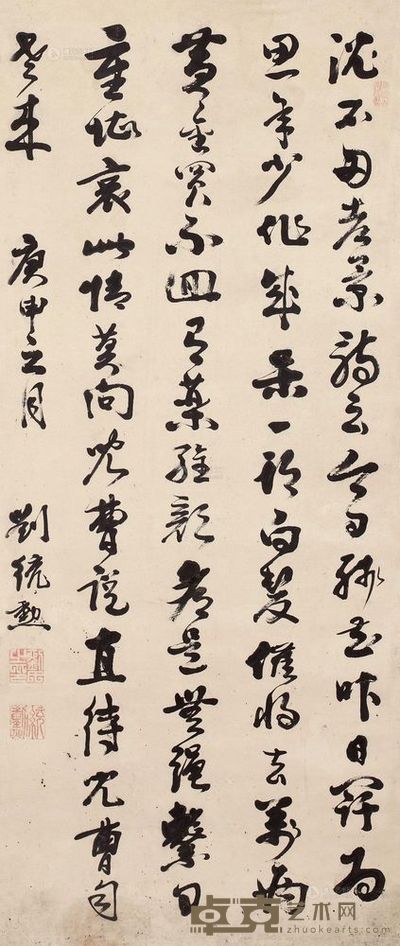 刘统勋 1740年作 书法条屏 轴 116×48cm