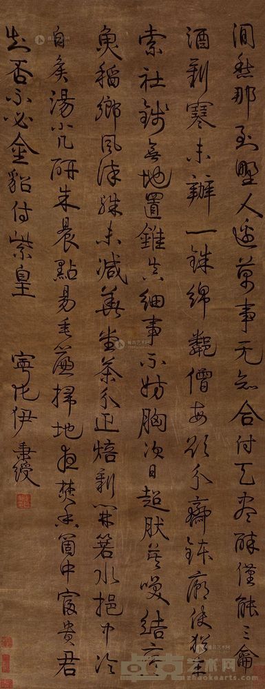 伊秉绶 （款） 书法 轴 131×51cm