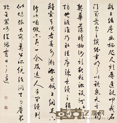 王世杰 书法 四条屏轴 130×29cm×4