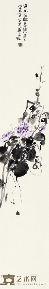 黄三枝 2013年作 花卉 镜心 138×23cm