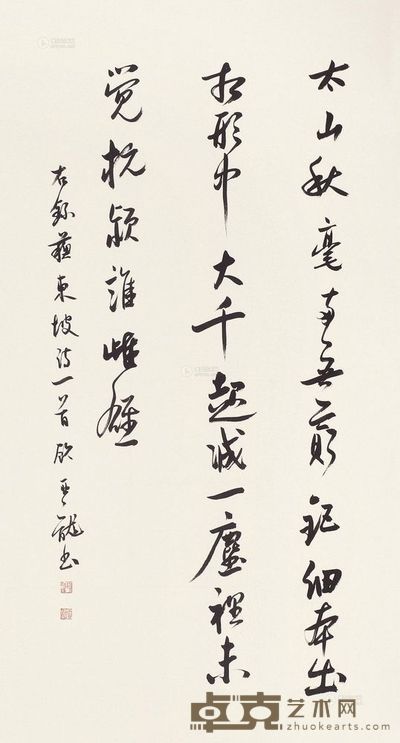 顾亚龙 书法 轴 99×49cm