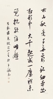 顾亚龙 书法 轴