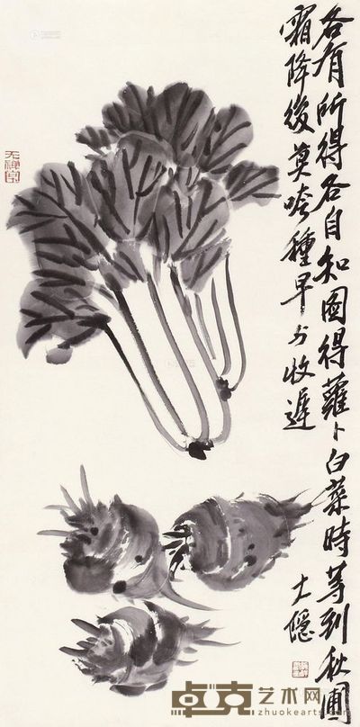 陈绶祥 各有所得 镜心 69×35cm