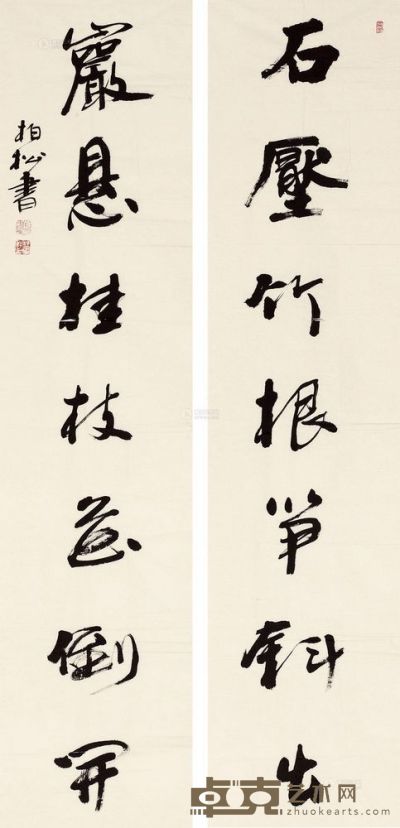 宋柏松 《石压岩悬》行书七言联 镜心 137×35cm×2