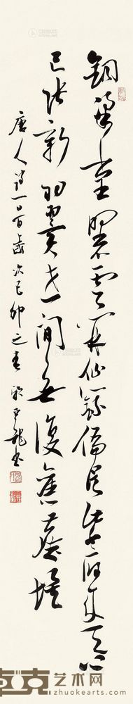 顾亚龙 1999年作 书法 轴 110×23cm