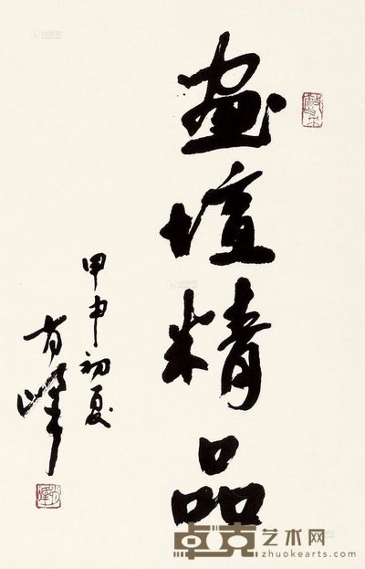肖峰 2004年作 画坛精品 轴 67×43cm