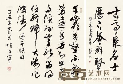 权希军 张国英 书法 （二帧） 镜心 轴 68×67cm；136×61cm