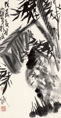 姜宝林 1988年作 竹蕉图 轴