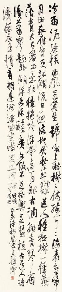 吴昌硕 己亥（1899）年作 行书自作诗 立轴