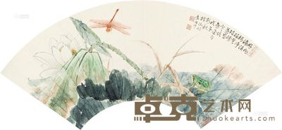 殷梓湘 戊午(1978)年作 荷塘清趣 扇片 18×51cm