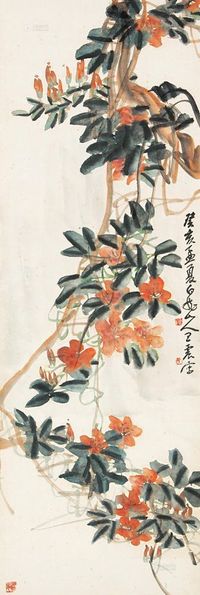 王震 癸亥（1923）年作 繁花似锦 立轴