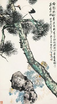 王震 丙子（1934）年作 松鹤延年 立轴