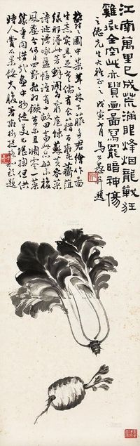 马公愚 戊寅（1938）年作 蔬香 立轴