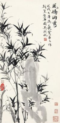 吴湖帆 戊戌（1958）年作 风娇雨秀 立轴