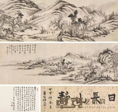 顾沄 戊辰（1868）年作 日长山静 手卷 25×146cm