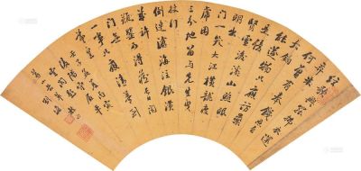 刘墉（古） 壬子（1792）年作 行书诗 扇轴