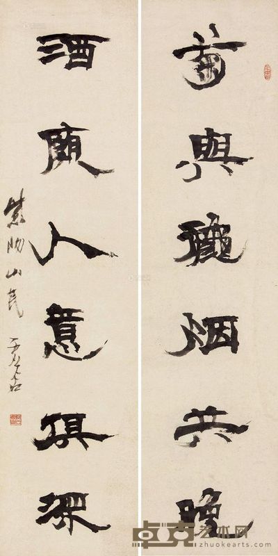 虚谷 隶书六言 对联 115×28.5cm×2