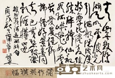 蒲华 庚戌（1910）年作 草书自作诗 横披 56×96cm