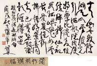 蒲华 庚戌（1910）年作 草书自作诗 横披