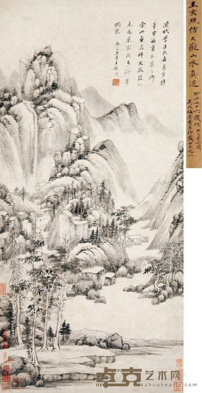 王鉴 癸巳（1653）年作 仿大痴山水 立轴 94×43.5cm