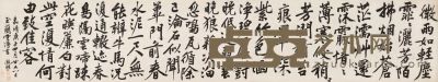 文徵明 庚子（1540）年作 行书五言诗 手卷 52×274cm