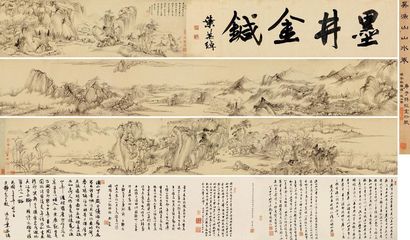 吴历 甲寅（1674）年作 溪山无尽 手卷