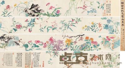 恽寿平 庚申（1680）年作 群卉芳华 手卷 31×803cm