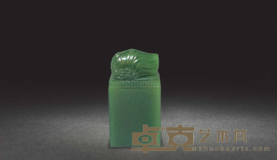 西安绿印章 5cm×2.7cm×2.2cm