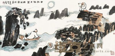 刘二刚 中秋玩月图 镜片 69×138cm