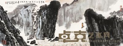 亚明 望天门山 镜片 34×94cm