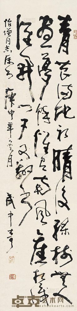 武中奇 草书刘攽诗一首 镜片 125×32cm