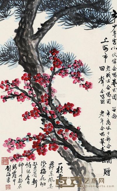 刘海粟 松梅图 立轴 69×43cm