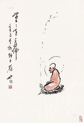圆霖 无量寿佛 立轴