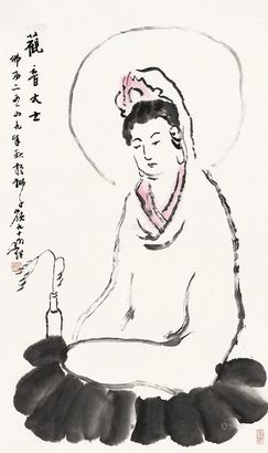 圆霖 观音大士 镜片