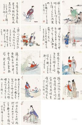 吴蕴瑞 仕女诗书 （十八帧） 册页