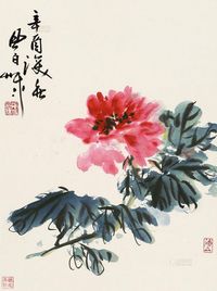 蒋风白 牡丹 镜片