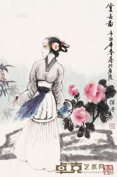 徐宁 赏春图 镜片 69×46cm