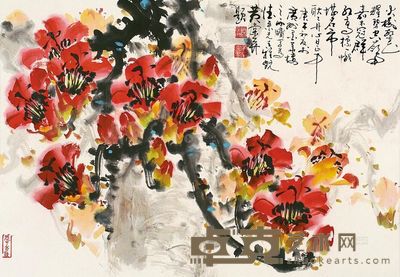 黄棠 红棉 镜片 50×69cm