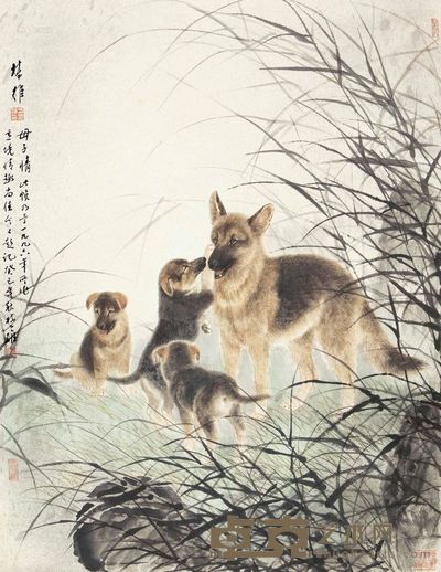 方楚雄 1996年作 母子情 镜片 128×97cm