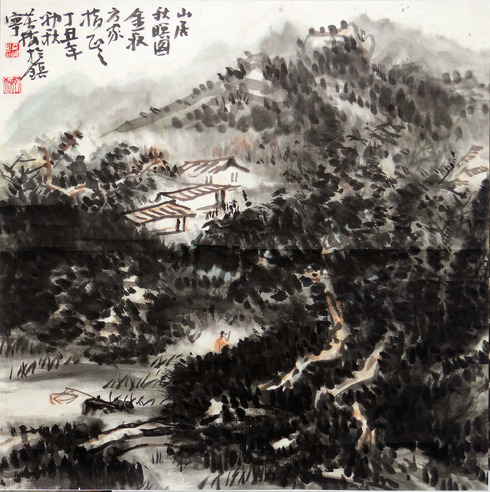 韩亚明 山水