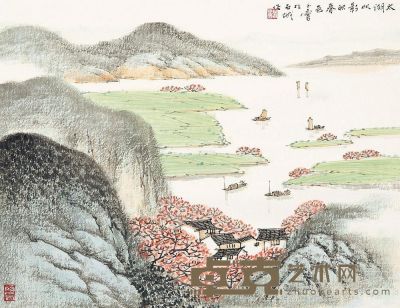 宋玉麟 太湖帆影 镜片 31.5×41.5cm